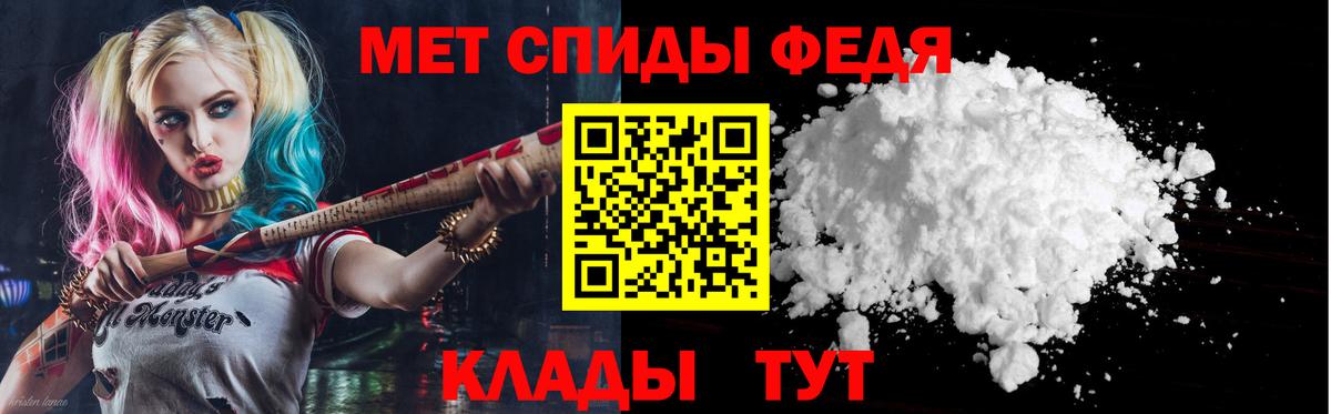 Амфетамин  Вход с VPN  Учалы  Amphetamine 97% 