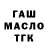 МЕТАДОН белоснежный katyukha _