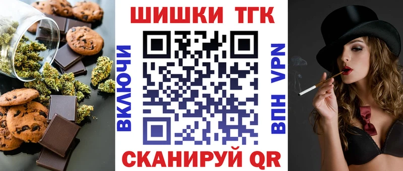 Еда ТГК марихуана  Учалы 