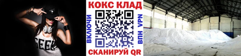 Cocaine Колумбийский  продажа наркотиков  Учалы 