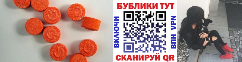 МЕГА   Учалы  Экстази Дубай 