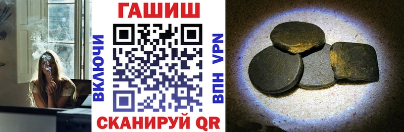 ГАШИШ VHQ  omg как войти  Учалы 