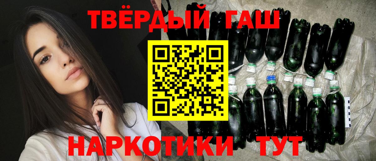 ГАШ гарик Учалы