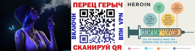 где купить наркотик  Учалы  Героин хмурый 