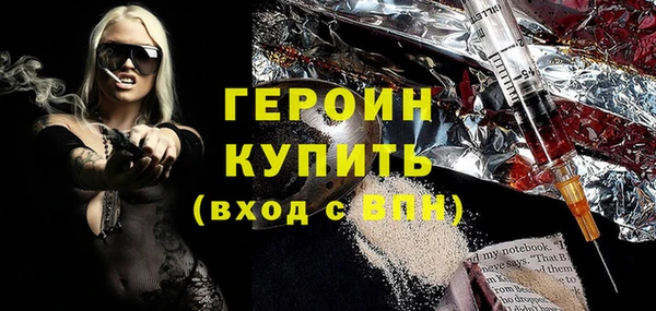 герыч Алексеевка