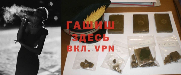 марихуана Алексин