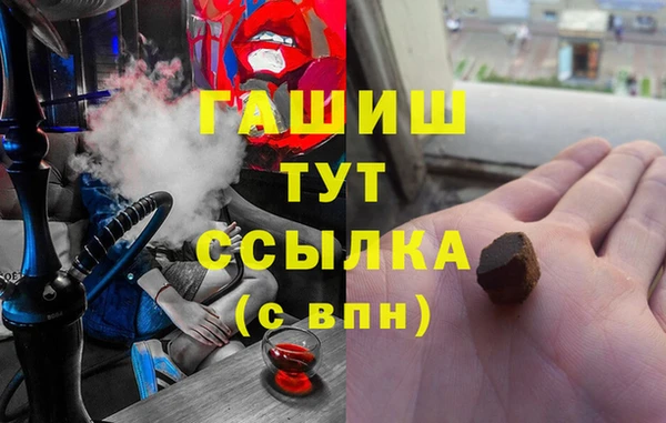 марихуана Алексин