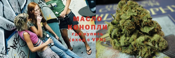 марихуана Алексин
