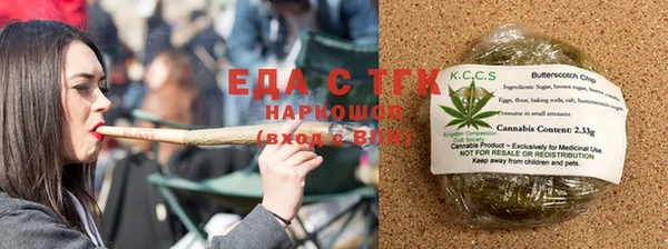 марихуана Алексин