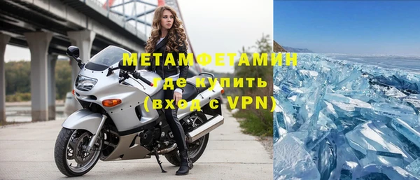 прущие крисы Саяногорск