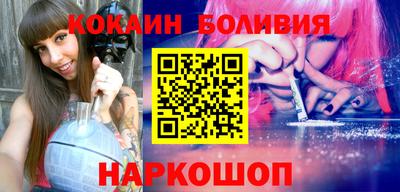 скорость mdpv Новозыбков