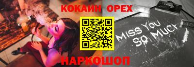 МДМА Нягань
