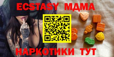 МДМА Нягань