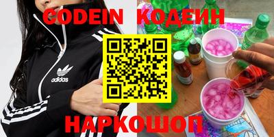 хмурый Обь