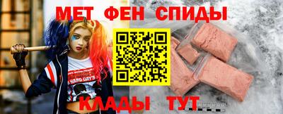 синтетический гашиш Новокубанск