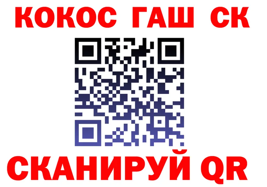 Наркота  клад Учалы