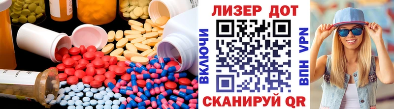 LSD-25 экстази кислота  мориарти официальный сайт  Учалы 