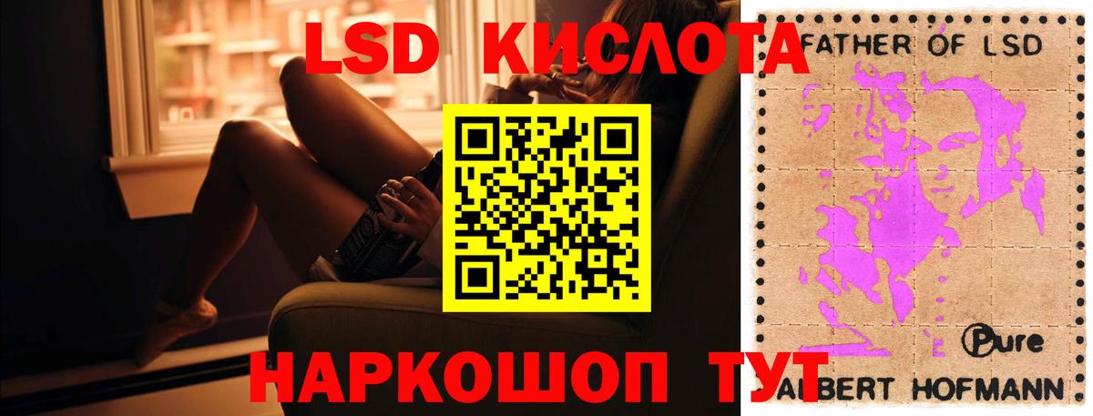 Учалы  Лсд 25 экстази ecstasy  Вход с VPN  Лсд 25 экстази кислота 