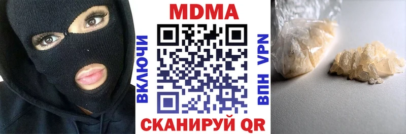 дарнет шоп  Учалы  MDMA VHQ 