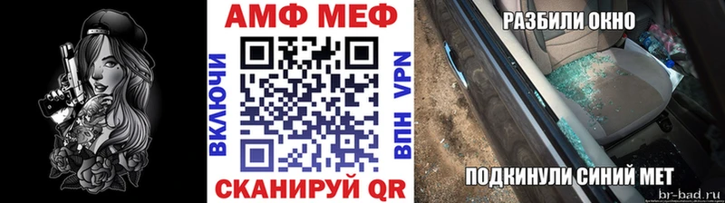 МЕТАМФЕТАМИН Methamphetamine  Учалы 