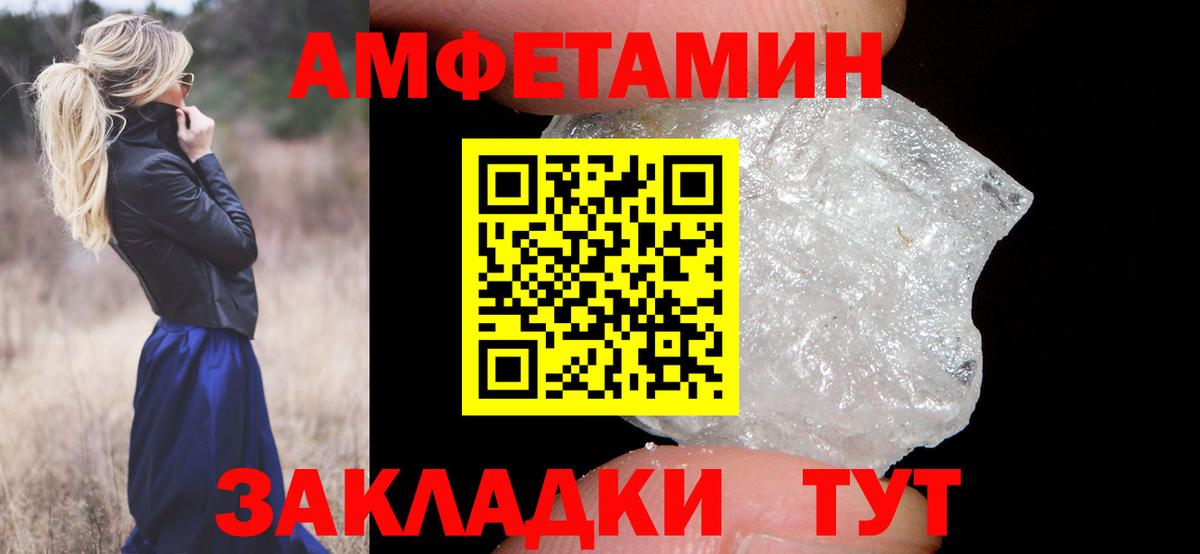 Метамфетамин винт  Метамфетамин винт  Метамфетамин  Учалы  Вход с VPN 