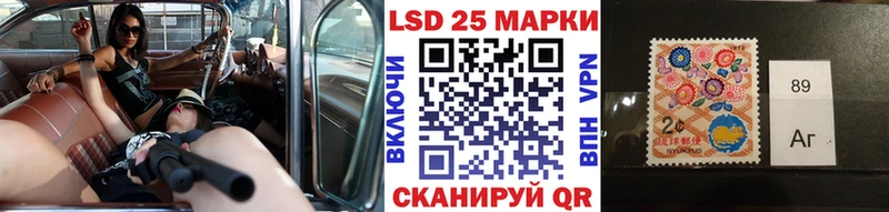 Наркотические марки 1,8мг как найти наркотики Учалы