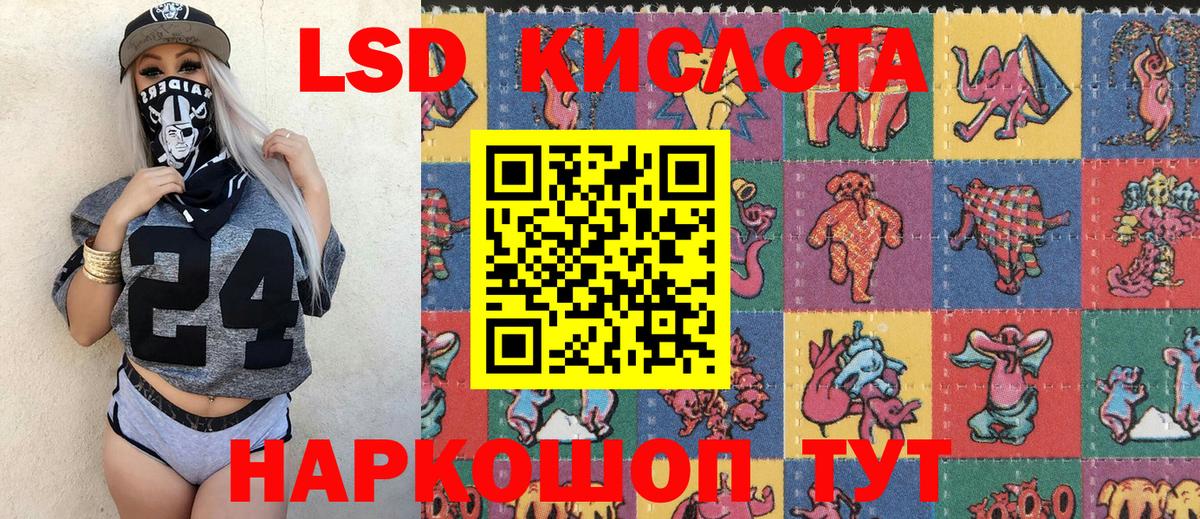 Учалы  Наркотические марки 1500мкг  Наркотические марки 1500мкг  Вход с VPN 