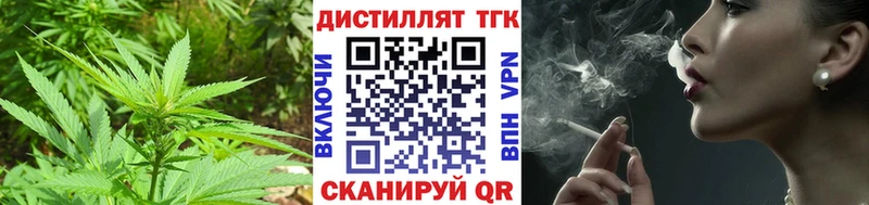 ТГК гашишное масло  Учалы 