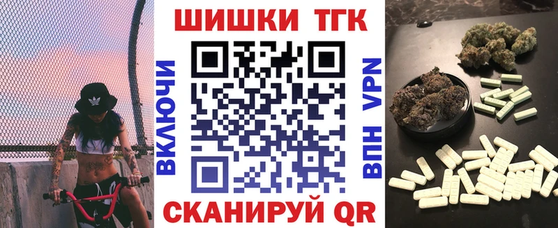 Марихуана план  купить наркотики цена  Учалы 