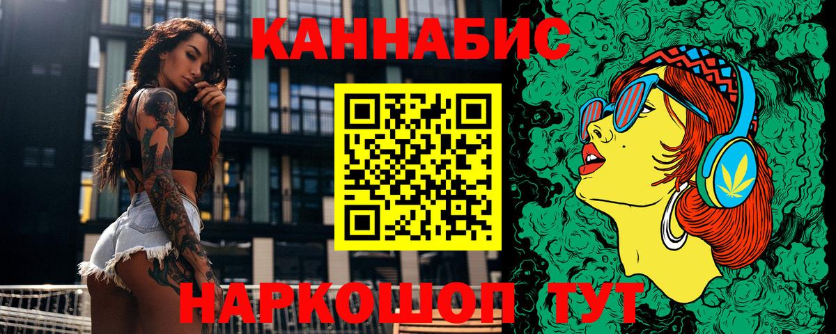 Марихуана THC 21% Учалы
