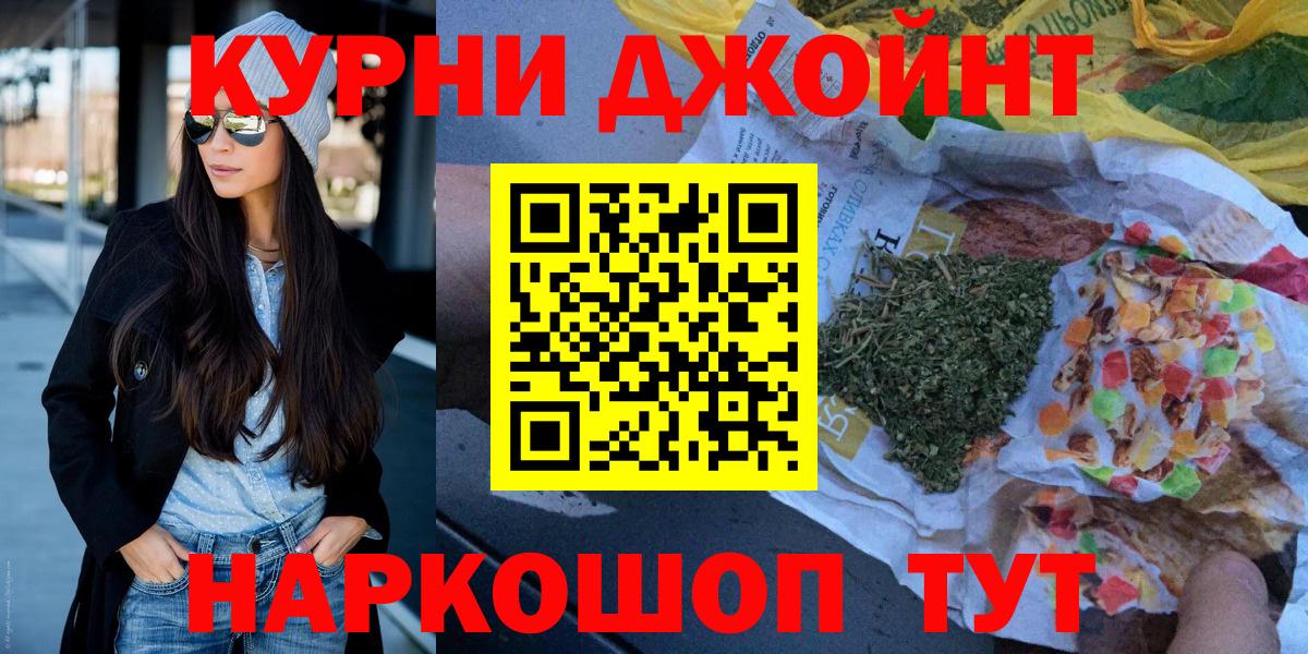 Марихуана OG Kush  Вход с VPN  Учалы  Бошки марихуана гибрид  Канабис конопля 